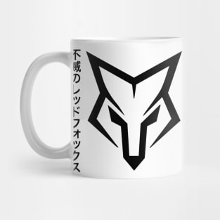 Immortal Red Fox (Black Logo) Mug